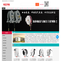 卷盘卷管器,黄油泵,黄油枪,汽保工具制造