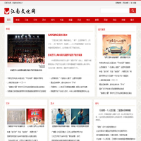 江南文化网-江南文化教育在线网