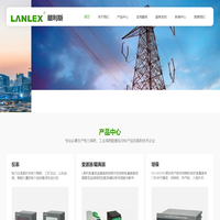 苏州朗利斯电子科技有限公司_苏州朗利斯电子科技有限公司