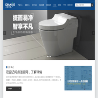 点洁智能马桶盖_肠道水疗一体机_通便灌肠机__智能马桶盖加盟_点洁官网 - 智能马桶盖|智能锁|老年用品|马桶