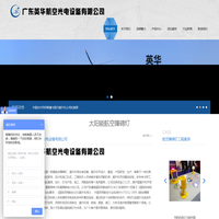 太阳能航空障碍灯_航空障碍灯哪个品牌好_航空障碍灯价格