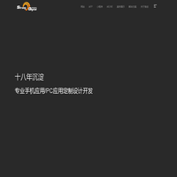 成都驰创数码科技有限公司