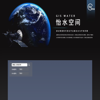怡水空间