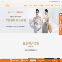 金夫人玛瑞莎孕妇照写真摄影_重庆孕妇照_孕妇写真_孕妇摄影