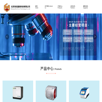 北京世纪鑫锐科技有限公司