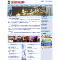 宝贝投资集团--首页
