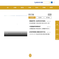 威尔地坪-防静电地坪|磨石|聚脲|彩砂|聚氨酯|停车场|商场商业地坪