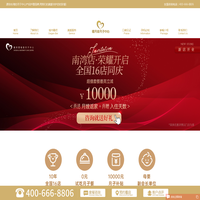 禧月荟月子中心_专业母婴月子会所_月子中心价格