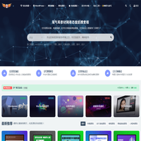 淘气哥素材网-免费PHP源码下载设计素材营销软件教程大合集