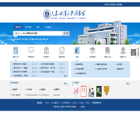 大连海洋大学图书馆-首页