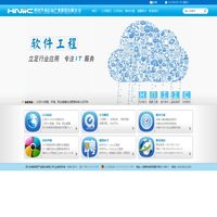 四川华南信息产业股份有限公司