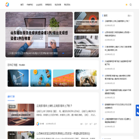 百年红 - 靠谱的生活知识平台