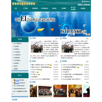 EI会议源期刊_CPCI会议_ISTP检索好学术 - 国际核心索引检索平台