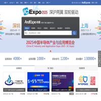 和展网,AndExpo_展会,展览,博览会_展会网,会展网,2025展会信息网