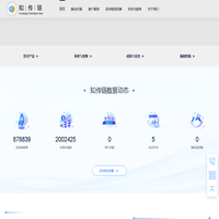 知传链