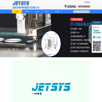 jetsys 深圳市捷特精密技术有限公司 喷射阀 点胶阀 压电阀 气动阀 控制器 结构参数 性能参数 压电式喷射阀