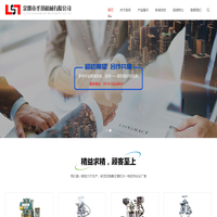 余姚市圣邦机械有限公司|宁波注塑机|余姚注塑机|注塑机生厂厂家