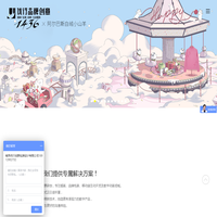 12年专注品牌设计-产品包装设计-GIF表情包-MG动画-商业插画手绘-创意插画设计-IP企业形象吉祥物打造-H5设计开发-南京优行创意包装设计有限公司