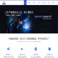 博致云_佛山博致科技有限公司