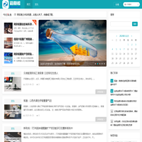 逾期啦_信用卡逾期了无力偿还怎么办|衡基裕|信用卡逾期解决办法,上海衡基裕网络科技有限公司
