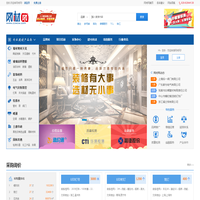 网材网_专业的建材行业电子商务数据服务平台