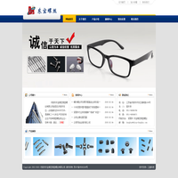 丹阳市东宝精密微型螺丝有限公司