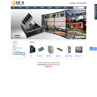 北京东森兰泰科技有限公司|Advantech 研华全系列产品|工控机|模块|板卡|