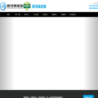 交规培训_交规速成培训_驾驶员理论培训_四川宏朋屹捷科技有限公司
