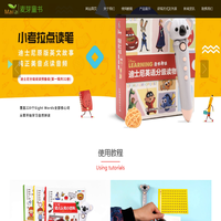 麦芽童书