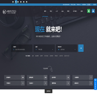 JOBCG职位招聘 – 专业的设计行业人才，职位和招聘！