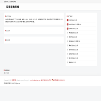 汉语在线 - 汉字-成语-组词-学汉语网站