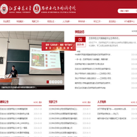 江苏师范大学历史文化与旅游学院