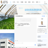 广东pe薄膜厂家-工业薄膜价格-塑料薄膜批发-广东长腿牛薄膜科技有限公司