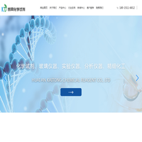淮安凯同化学试剂有限公司_凯同化学试剂_淮安化学试剂，淮安生物试剂 ，淮安实验室耗材，扬州化学仪器，扬州生物试剂，扬州实验室耗材，宿迁化学仪器，宿迁实验室耗材，宿迁生物试剂