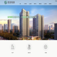 广东君泰投资集团有限公司-君泰集团,广东君泰,东莞中城木业,广东合生创富,康丽国际,广东君泰投资集团有限公司,君泰企业,君泰置业,君泰产业