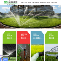 上海羽沁园林设备有限公司—亨特灌溉设备，雨鸟喷灌设备，智能灌溉设备， 园林灌溉设备-上海羽沁园林设备有限公司—亨特灌溉设备，雨鸟喷灌设备，智能灌溉设备， 园林灌溉设备