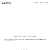 品跃-深圳营销策划,品牌营销策划公司,深圳品牌设计