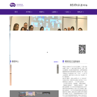 明基友达基金会