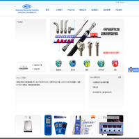 沈阳安立新仪工程仪器有限公司