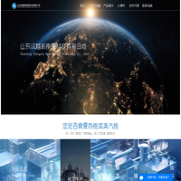 山东成越新能源科技有限公司