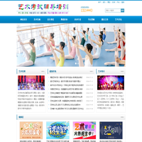 北京市艺术特长考试课程：音乐_美术_舞蹈_表演_书法_艺考_辅导培训