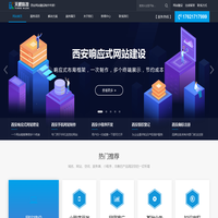 天鲲科技|西安网站制作|西安网站制作公司|西安网络公司|西安做网站公司|西安网站建设,西安网站建设公司','西安网站制作,西安网站制作公司|西安网络公司|西安做网站公司|西安网站建设,西安网站建设公司-天鲲科技|西安网站制作|西安网站制作公司|西安网络公司|西安做网站公司|西安网站建设,西安网站建设公司','西安网站制作,西安网站制作公司|西安网络公司|西安做网站公司|西安网站建设,西安网站建设公司