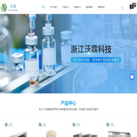 洁净室家具厂家-钣金-不锈钢制品-不锈钢家具-浙江沃霖科技有限责任公司