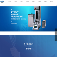 油品分析仪_粘度测定仪_馏程仪-深圳市联合嘉利科技有限公司