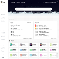 工具帮 - AI、工具、导航网站