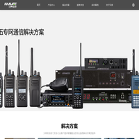 汉界信息技术（上海）有限公司