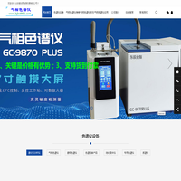液化气分析仪