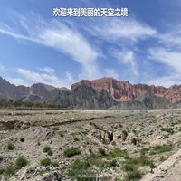 美丽的风景