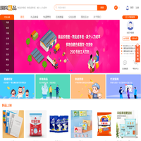礼品网-濮院礼品网，发小件，发礼品，发快递