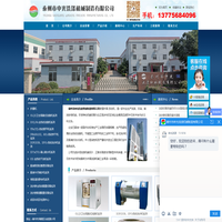 洗脱机|全自动洗脱机-申光洗脱机销售热线:13775684096